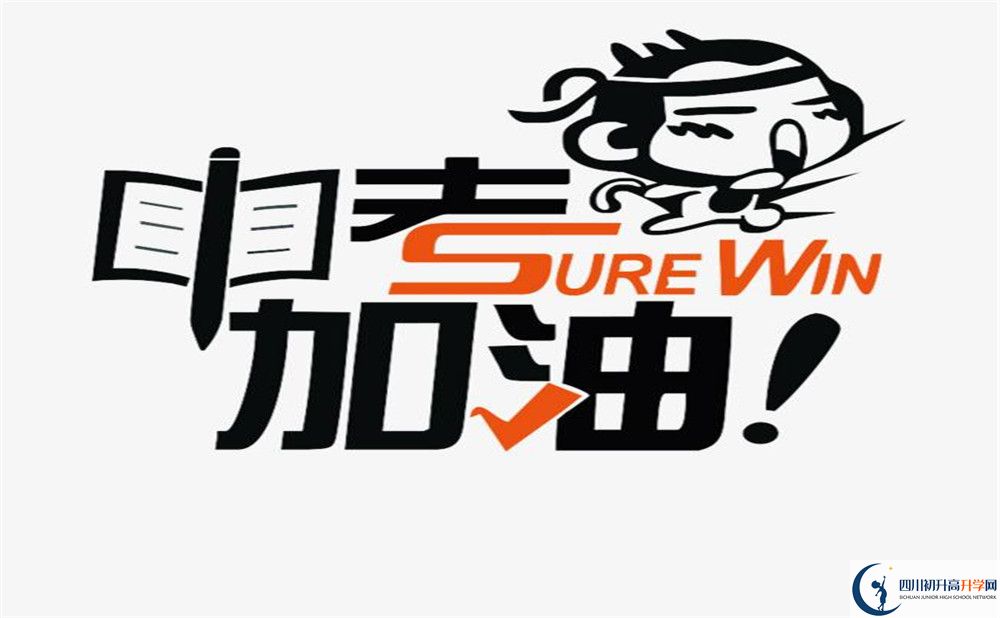 成都玉林中學(xué)芳草校區地址在哪里？