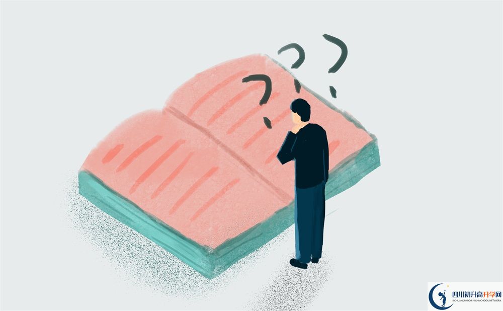 2020年北大成都附屬實(shí)驗學(xué)校最新招生計劃