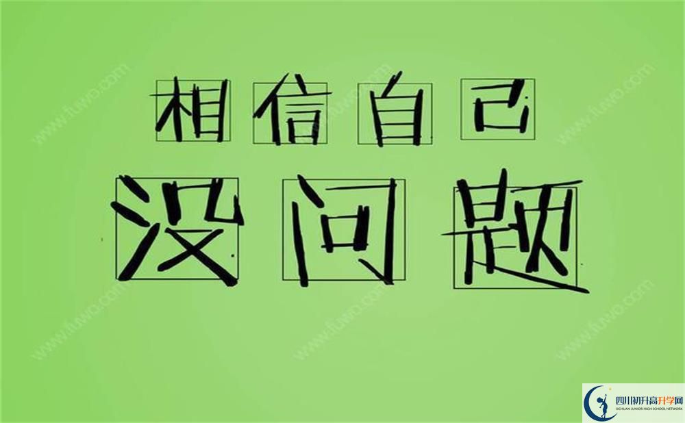 2020年大彎中學(xué)最新招生計劃