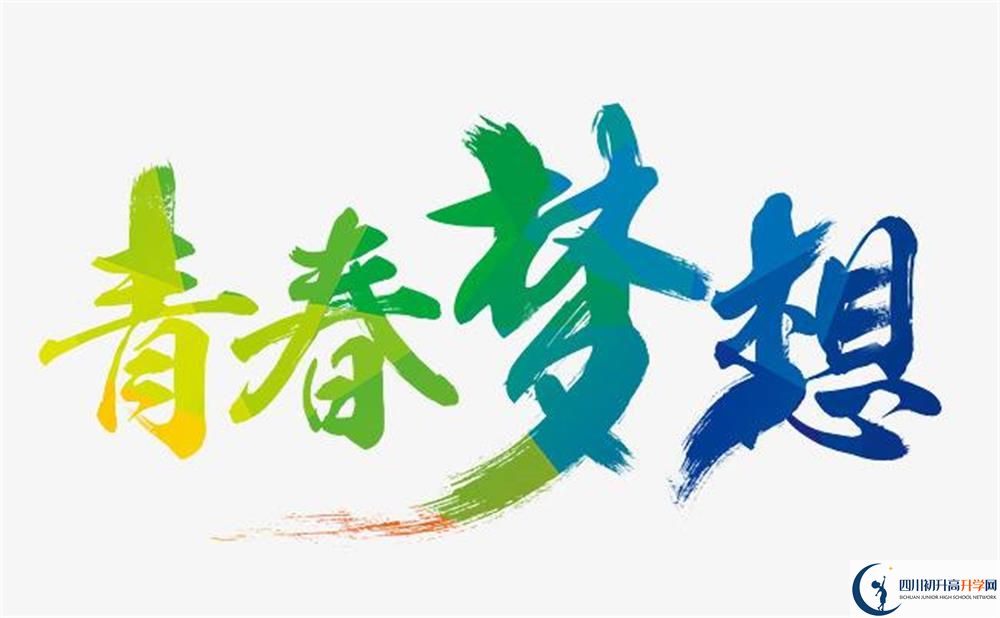 2020年懷遠中學(xué)最新招生計劃