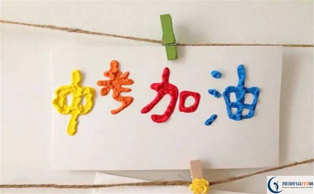 2020年成都市大彎中學(xué)怎么樣？