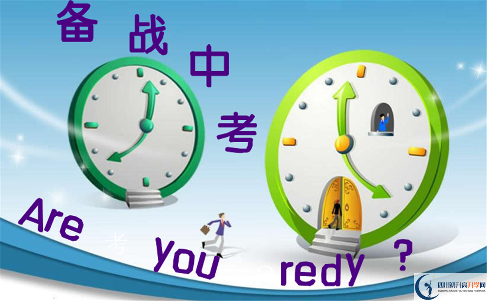 2020年香城中學(xué)分數線(xiàn)是多少？