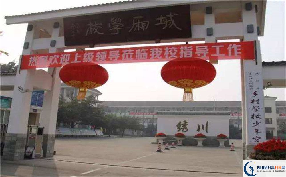 城廂中學(xué)2020年分數線(xiàn)是多少分？