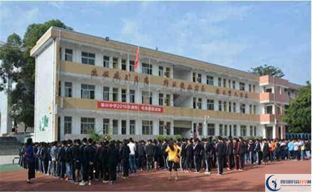 成都泰興中學(xué)2020年好不好？