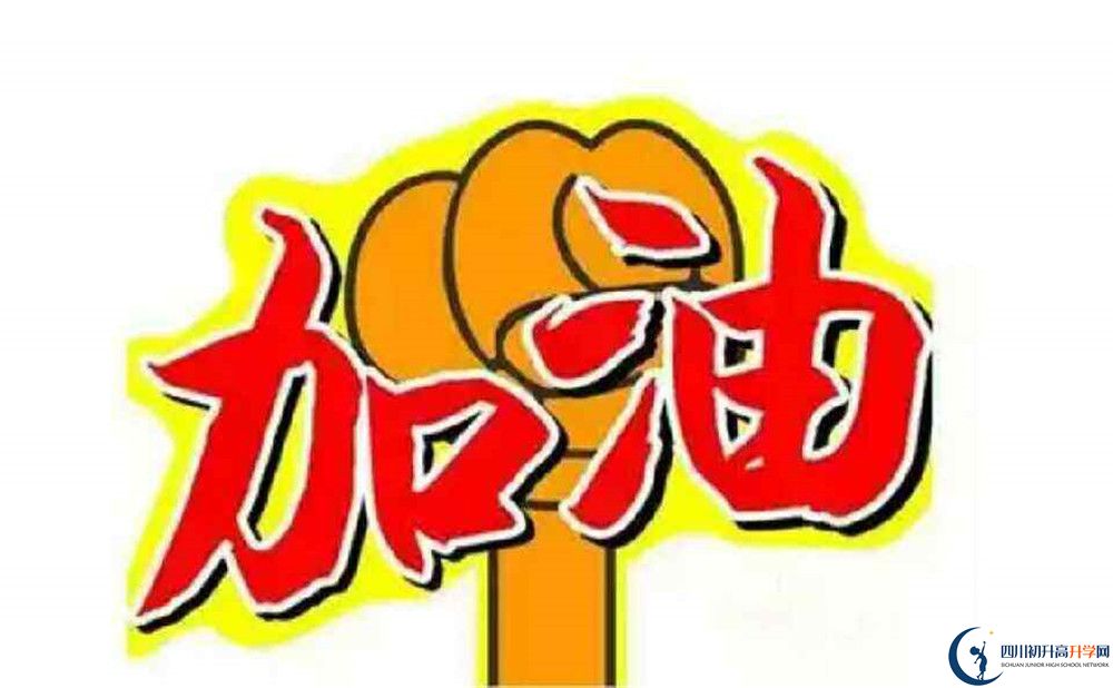 濛陽(yáng)中學(xué)在哪里？