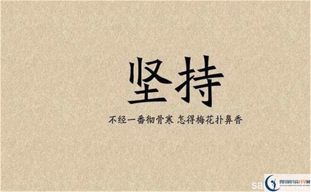 2020年濛陽(yáng)中學(xué)升學(xué)率高嗎？