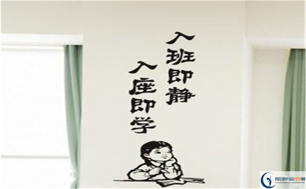 金堂高板中學(xué)招生電話(huà)是多少？