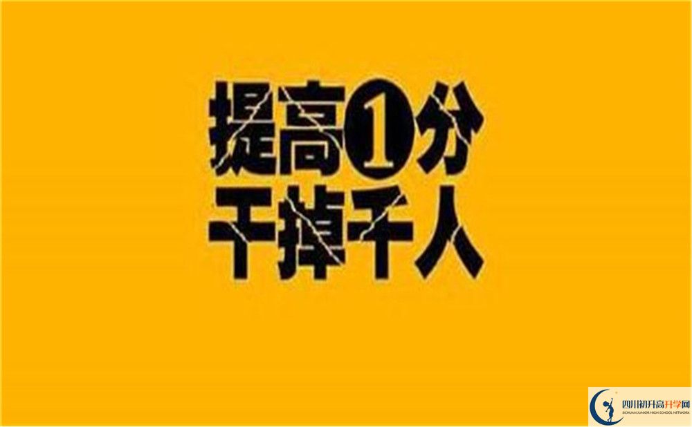 2020年安仁中學(xué)怎么收費？