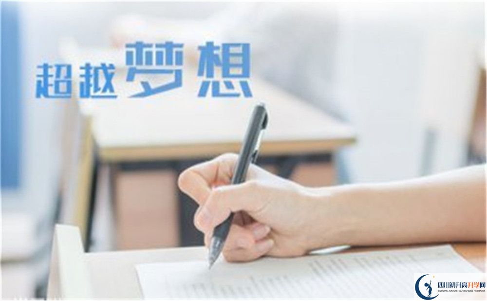 2020年成都十一中高中分數線(xiàn)是多少？