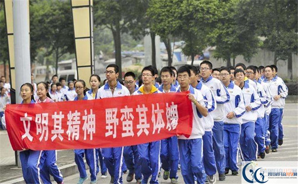 成都七中萬(wàn)達學(xué)校2020年錄取分數線(xiàn)是多少分？