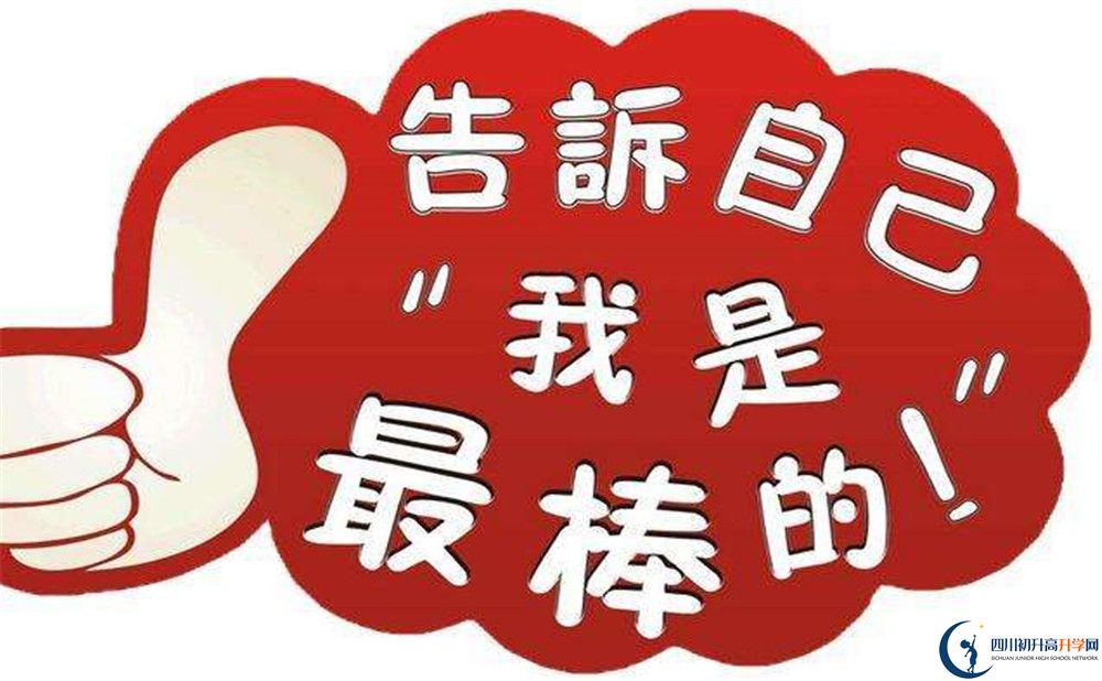 2020年成都49中在哪里？