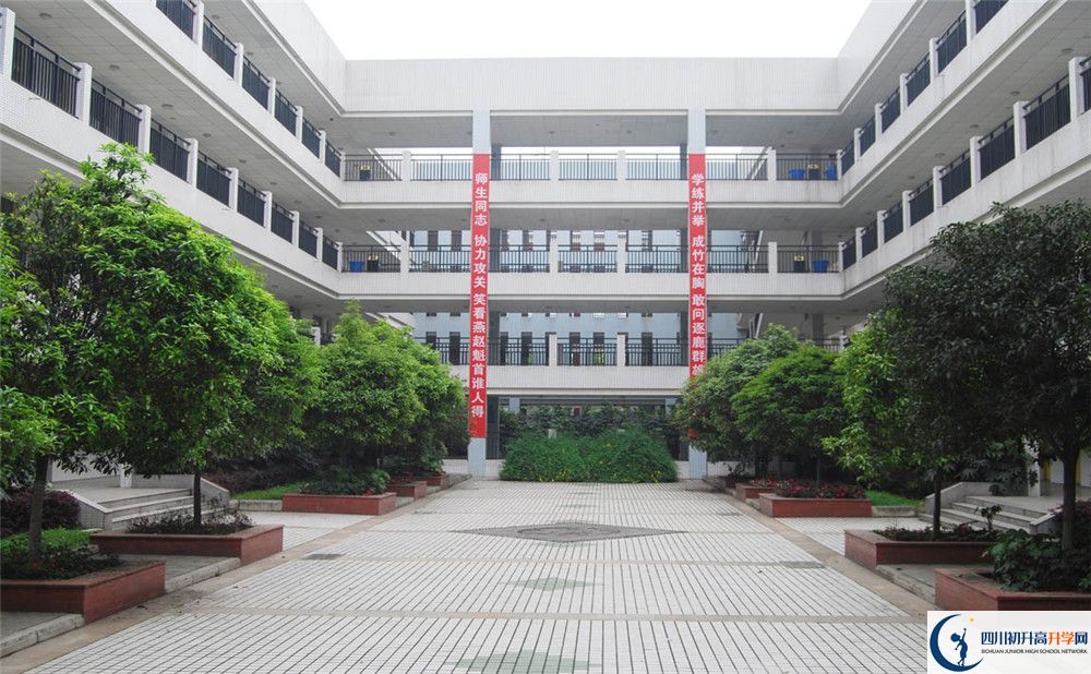 新都香城中學(xué)2020年好不好？