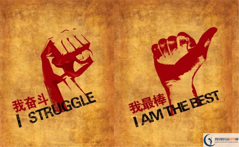 石室蜀都中學(xué)錄取分數線(xiàn)2020年是多少？