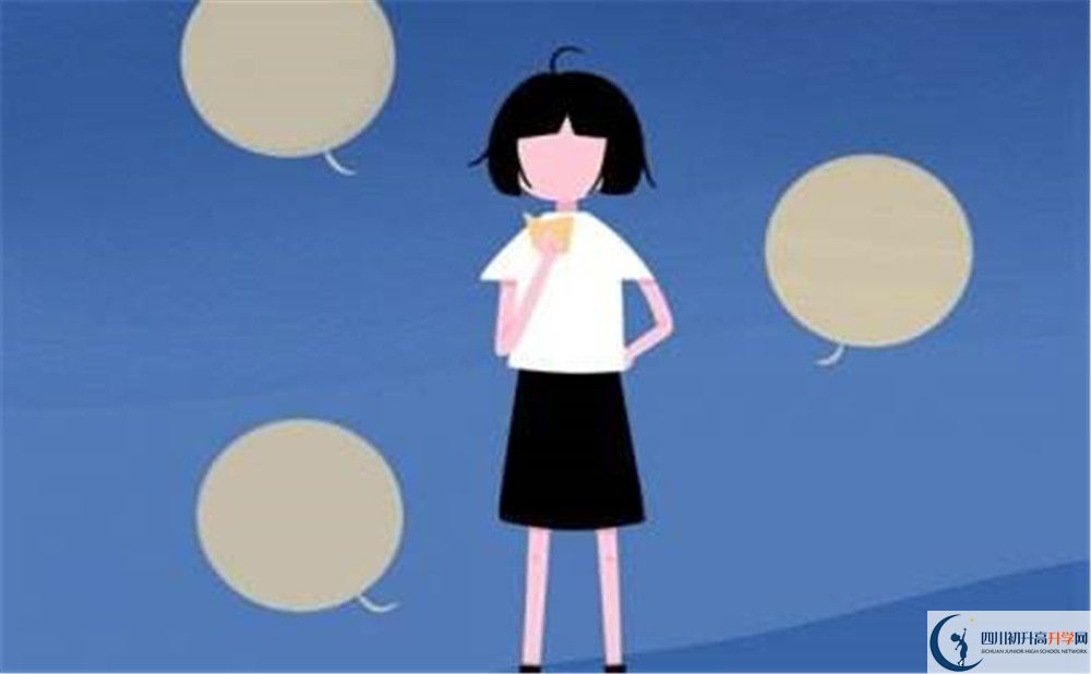成都平樂(lè )中學(xué)地址在哪里？
