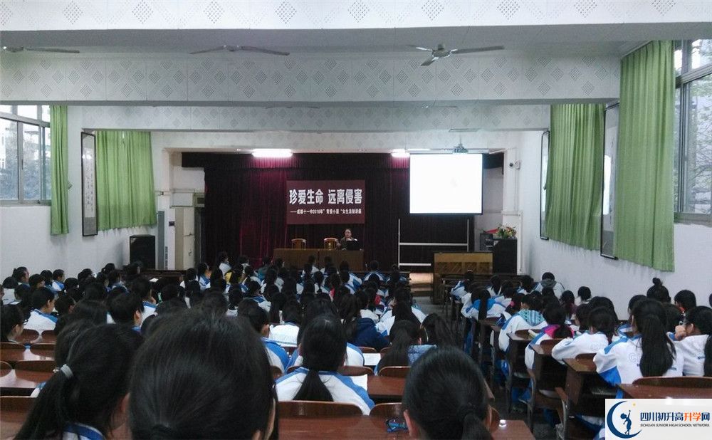 成都市第十一中學(xué)2020年是重點(diǎn)嗎？