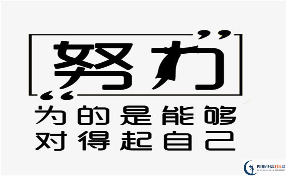 今年四川省成都市第四十九中學(xué)校中考分數線(xiàn)是多少？
