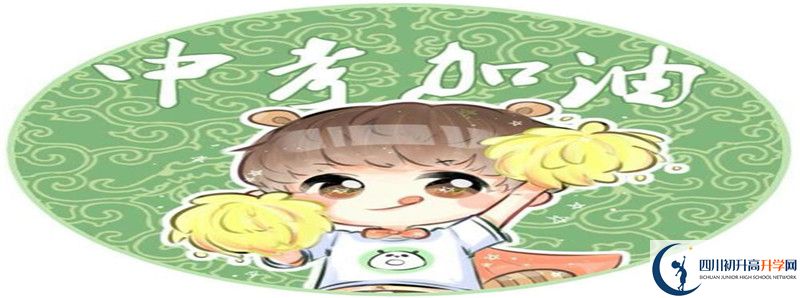 2021年成都市西北中學(xué)中考招生錄取分數線(xiàn)是多少分？