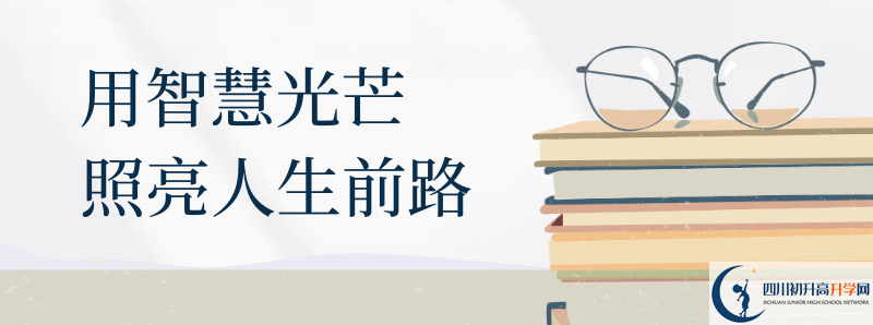 2021年豐谷中學(xué)中考招生錄取分數線(xiàn)是多少分？
