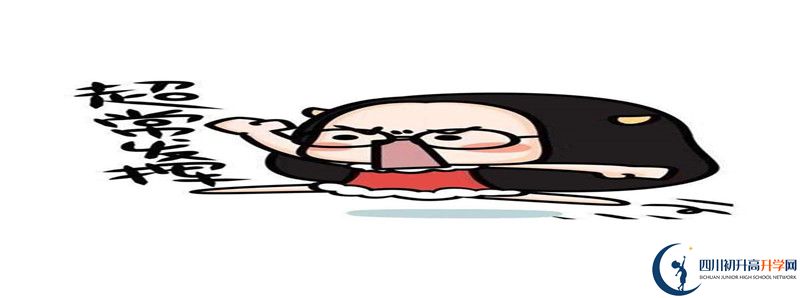 2021年成都石室中學(xué)招生計劃是什么？