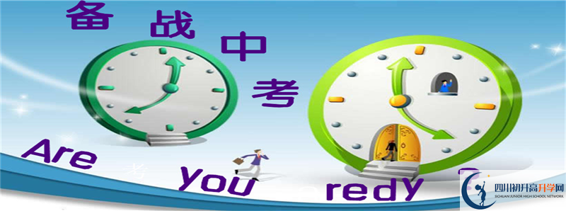 2021年成都美視國際學(xué)校招生計劃是什么？