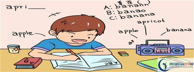 2021年都江堰外國語(yǔ)實(shí)驗學(xué)校招生計劃是什么？