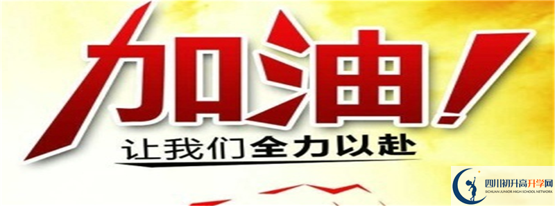 2021年安州中學(xué)招生計劃是怎樣的？