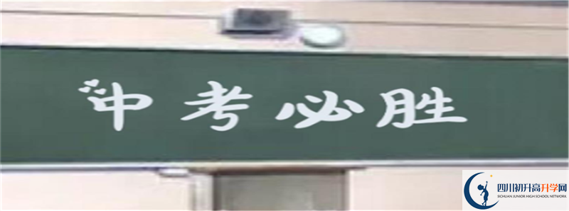 2021年南溪區第一中學(xué)招生計劃是怎樣的？