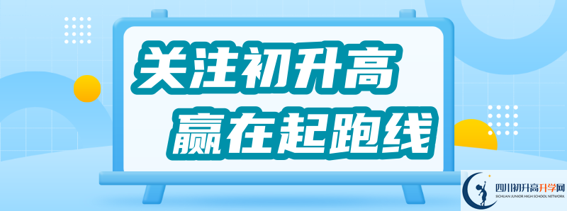 2022年康定中學(xué)招生計劃是多少？