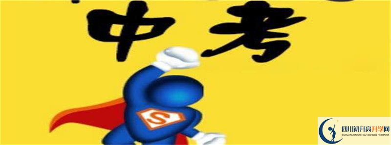 2021年安仁中學(xué)招生計劃是多少？