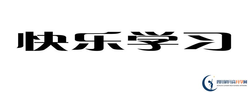 2021年三星中學(xué)學(xué)費多少？