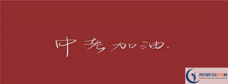 安仁中學(xué)在哪里？