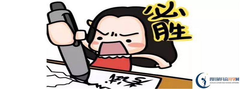 2021年成都七中升學(xué)率怎么樣？