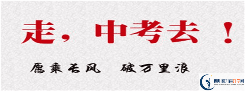 南充五中高中部地址在哪里？