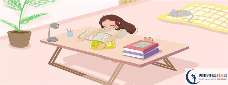 2022年綿陽(yáng)南山中學(xué)實(shí)驗學(xué)校學(xué)費是多少？