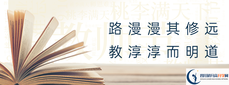 考成都七中八一學(xué)校差幾分怎么辦？