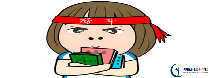 2021年新津中學(xué)招生人數是多少?