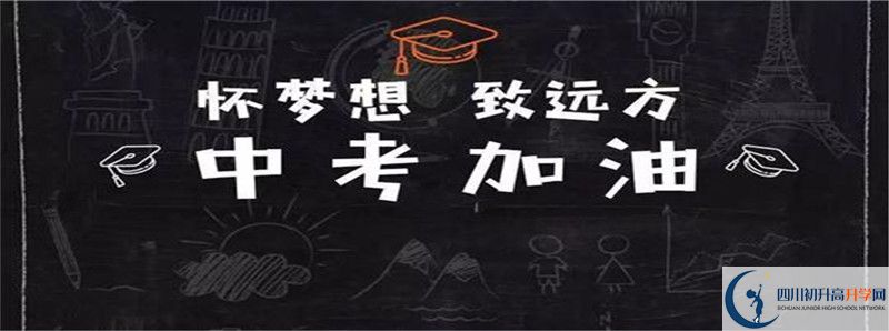 2021年三岔中學(xué)招生人數有何變化？