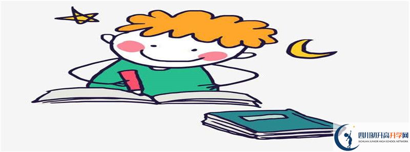 2021年郫縣一中最新招生計劃是多少？