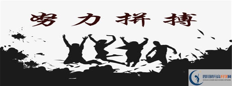 2021年綿陽(yáng)普明中學(xué)最新招生計劃是多少？