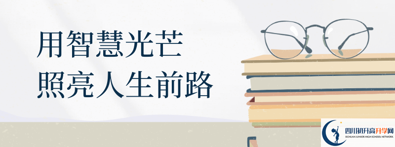 2021年馬鞍中學(xué)最新招生計劃是多少？