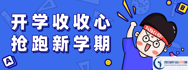 宜賓2021年中考成績(jì)什么時(shí)候公布？