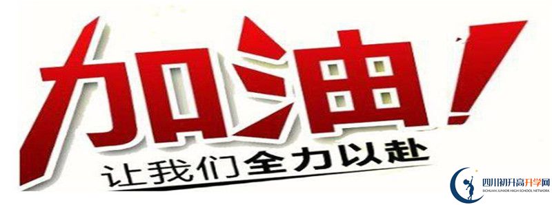 育才學(xué)校的高中住宿怎么樣？