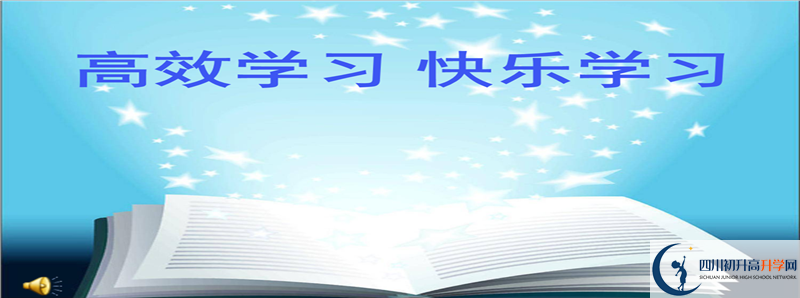 2022年香城中學(xué)怎么樣？