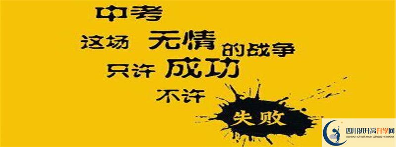 簡(jiǎn)陽(yáng)實(shí)驗中學(xué)在哪個(gè)區？