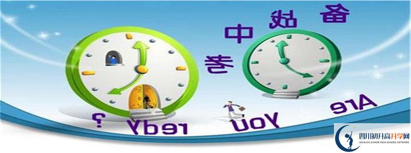 北京師范大學(xué)成都實(shí)驗中學(xué)高中部怎么樣？