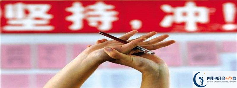 2022年中和中學(xué)中考錄取分數線(xiàn)是多少？