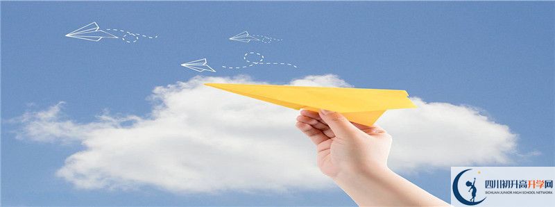 2022年成都教科院附屬學(xué)校中考錄取分數線(xiàn)是多少？