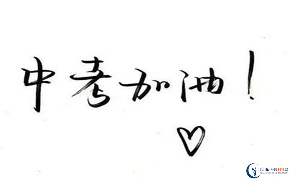 2022年達州市開(kāi)江縣任市中學(xué)藝術(shù)特長(cháng)班招生條件？