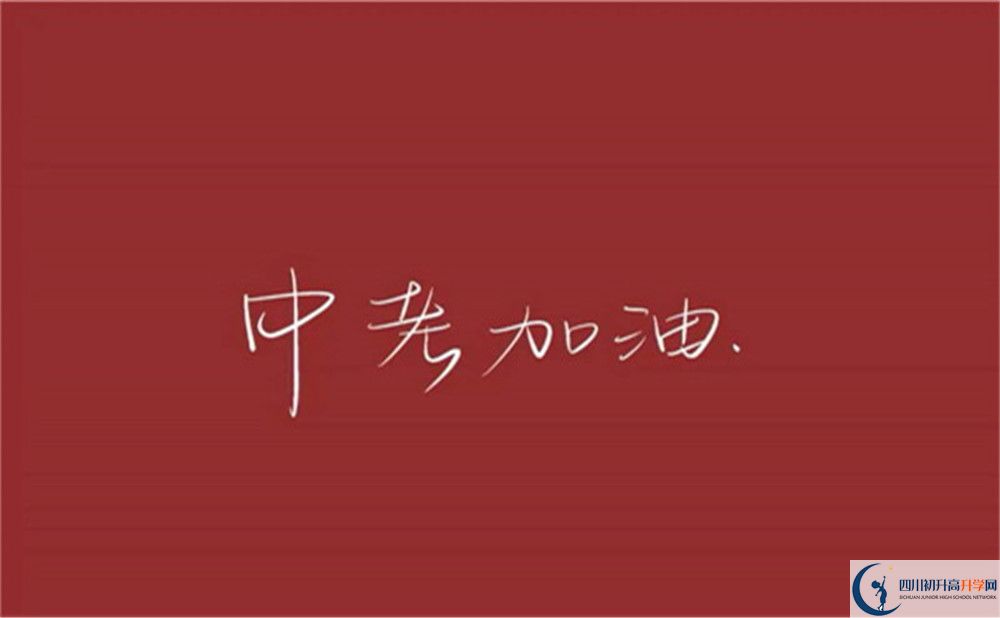 成都市大彎中學(xué)地址在哪里？