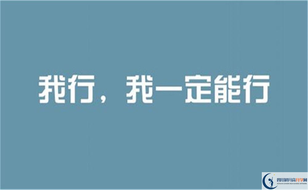 2025年成都市溫江中學(xué)地址在哪里？